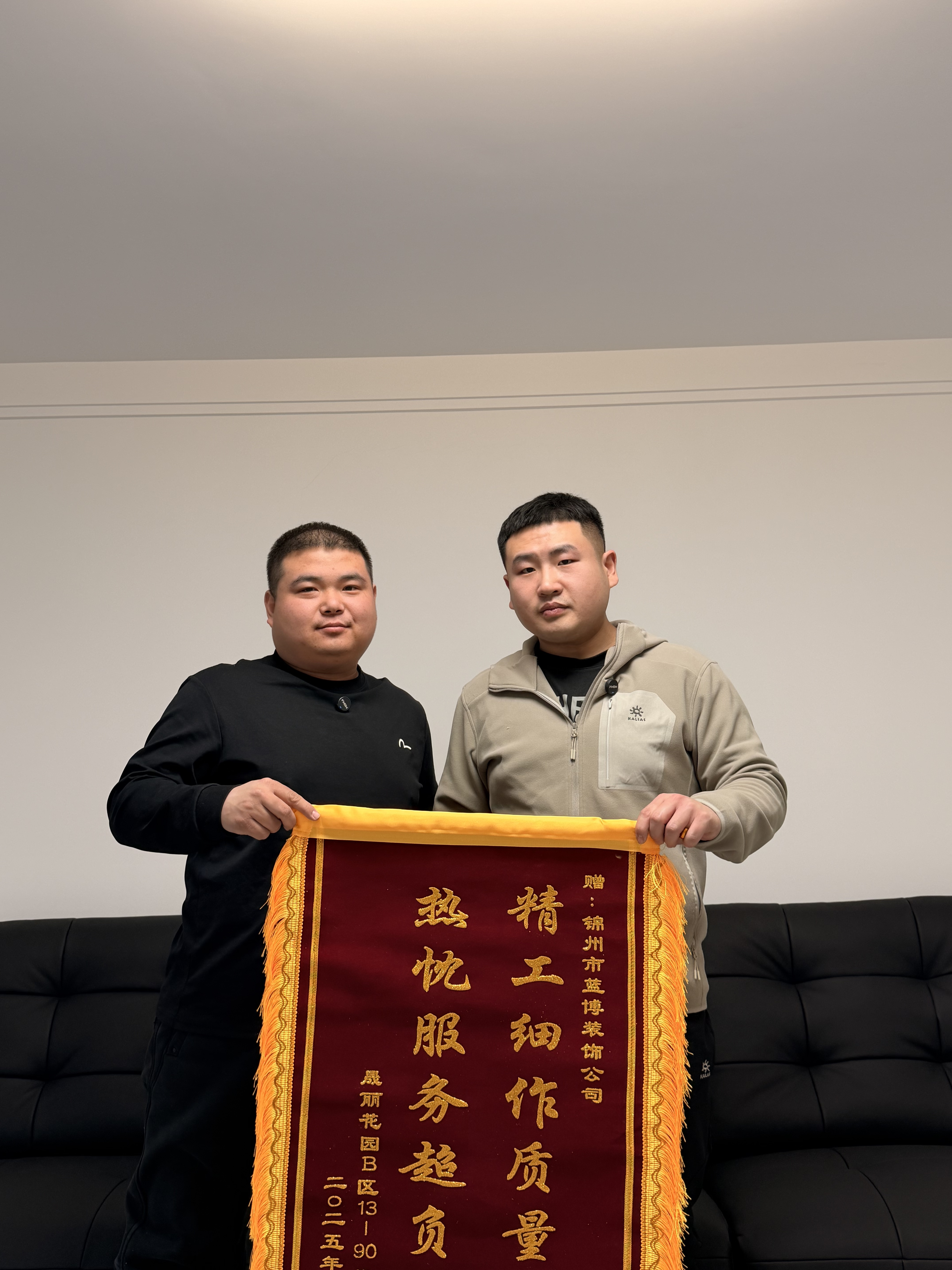 抚顺装饰